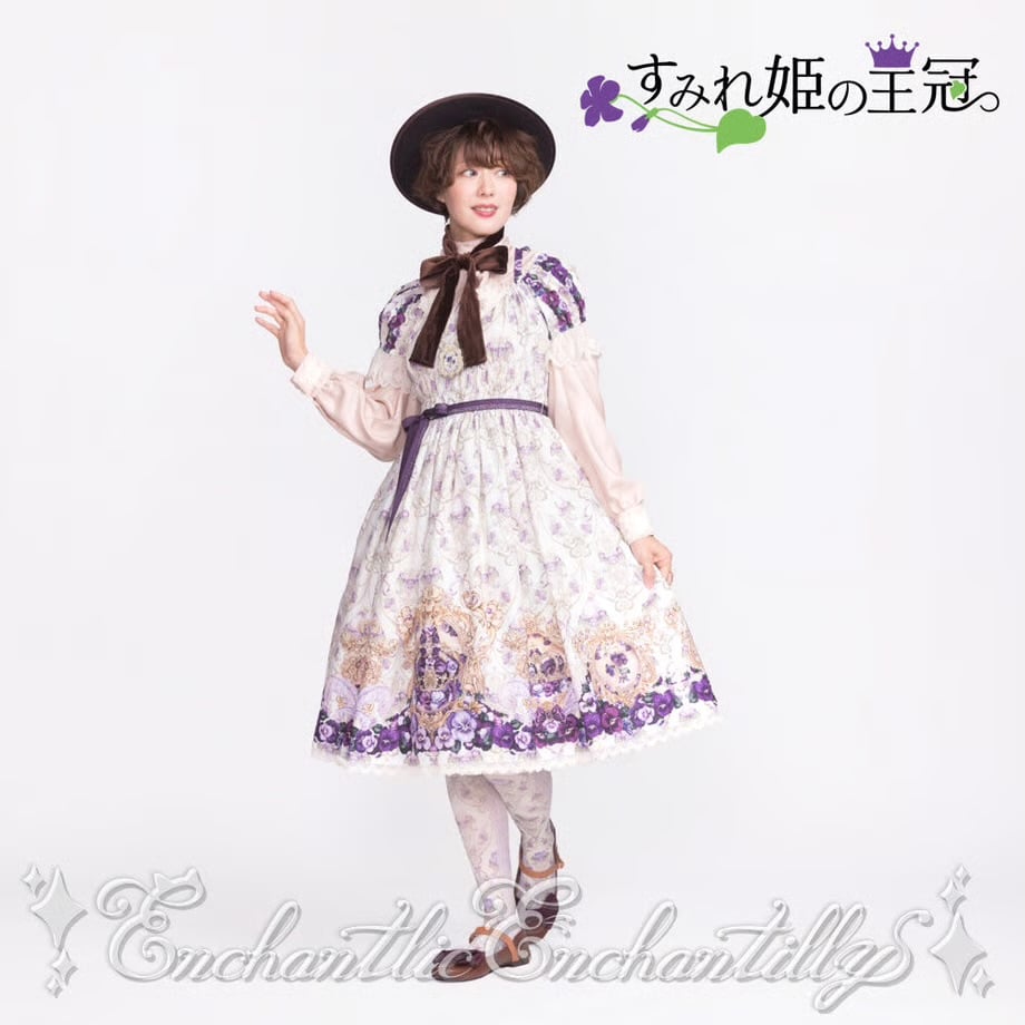すみれ姫の王冠 ワンピース アンシャンテリック アンシャンテリー すみれ姫の王冠ワンピース（生成り） | Enchantlic Enchantilly