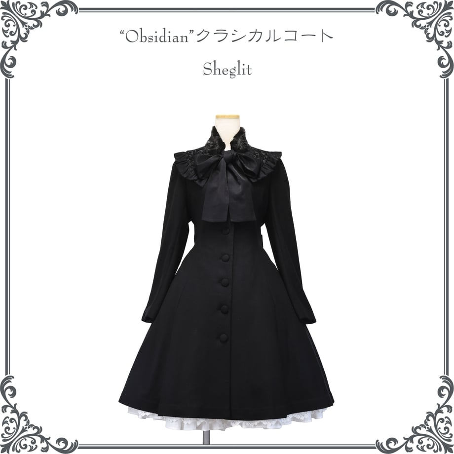OBSIDIAN 黒 フレアスカート 【公式通販】