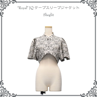 Lancelot Short Jacket | Sheglit | Wunderwelt Fleur - Online