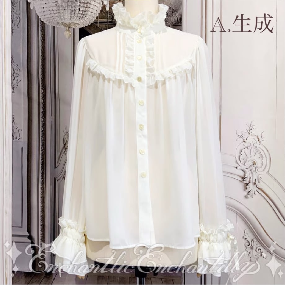 Chantilly Frill Blouse | Enchantlic Enchantilly | Wunderwelt Fleur