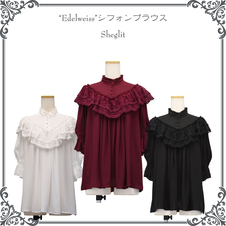 Edelweiss シフォンブラウス【クーポン対象外】 | Sheglit | ロリータ 