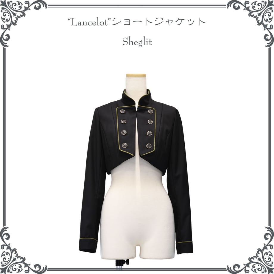 シェグリット ショートジャケット Lancelot Short Jacket | Sheglit | Wunderwelt Fleur - Online