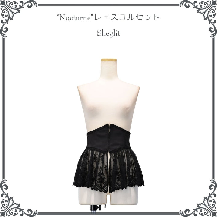 Sheglit/Clarinetteレースコルセット Nocturne レースコルセット | Sheglit | ロリータ ゴスロリ ゴシック
