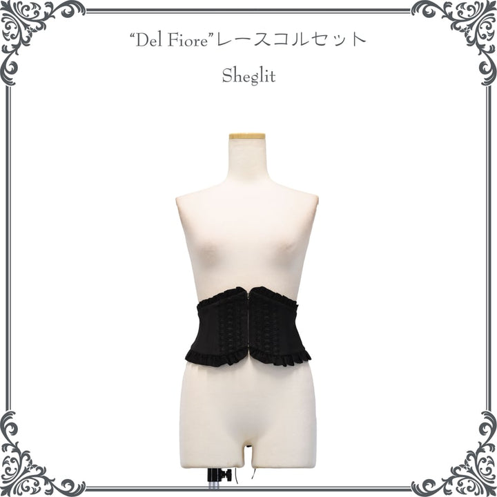 Sheglit/Clarinetteレースコルセット Del Fiore レースコルセット | Sheglit | ロリータ ゴスロリ ゴシック