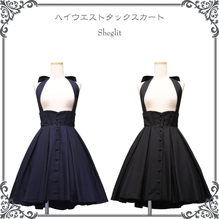 ハイウエストタックスカート【クーポン対象外】 | Sheglit