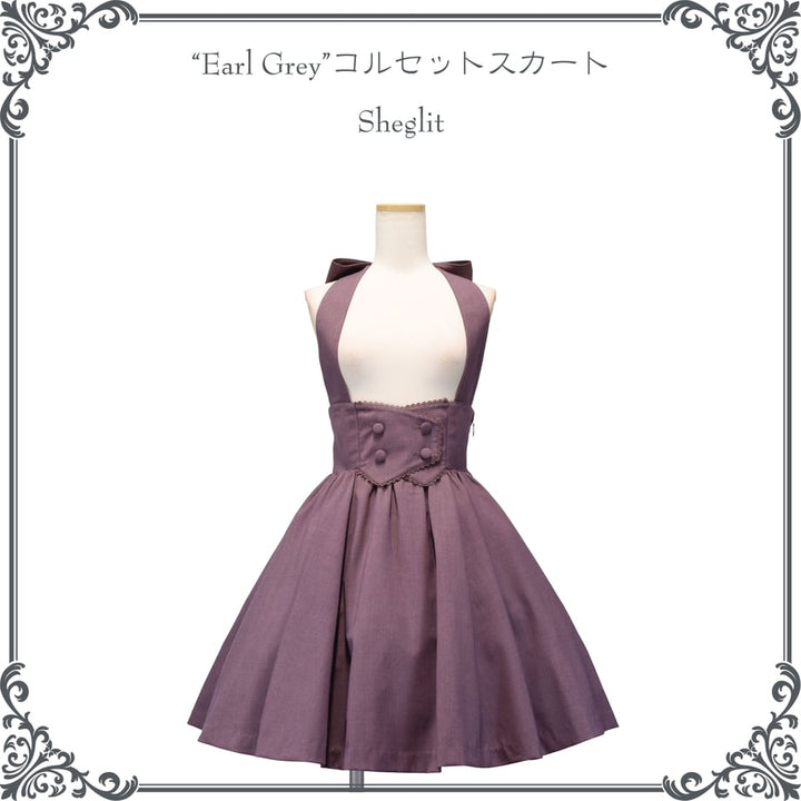 sheglit Earl Greyジャガードスカート sheglit Earl Greyジャガードスカート Earl Grey ジャガード