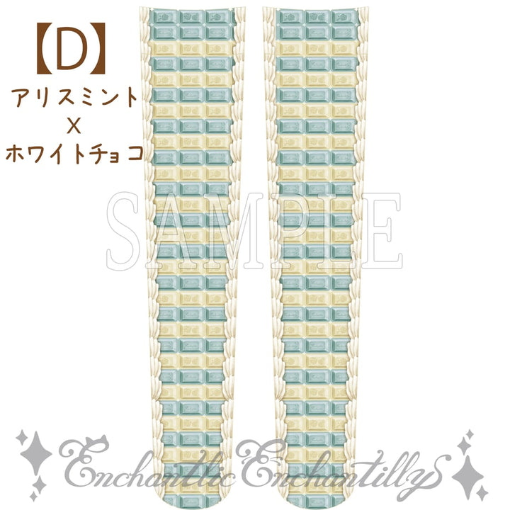 チョコレートボーダー オーバーニーソックス | Enchantlic Enchantilly