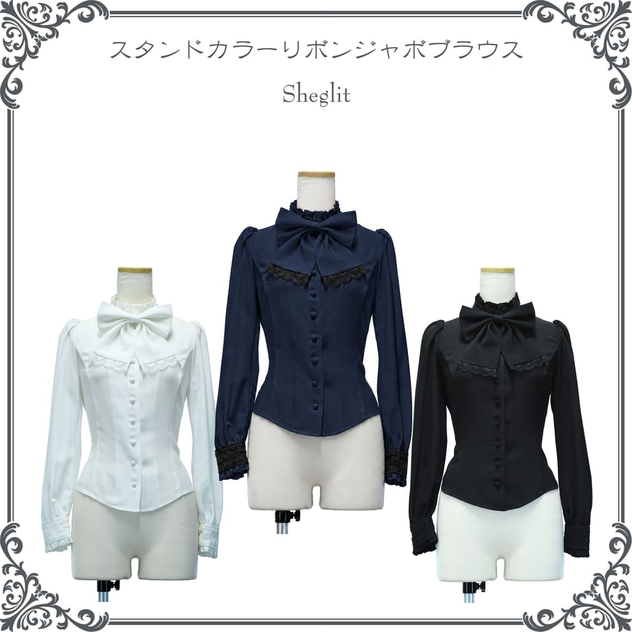 Sheglit スタンドカラー リボン ジャボ ブラウス スタンドカラーリボンジャボブラウス【クーポン対象外】 | Sheglit