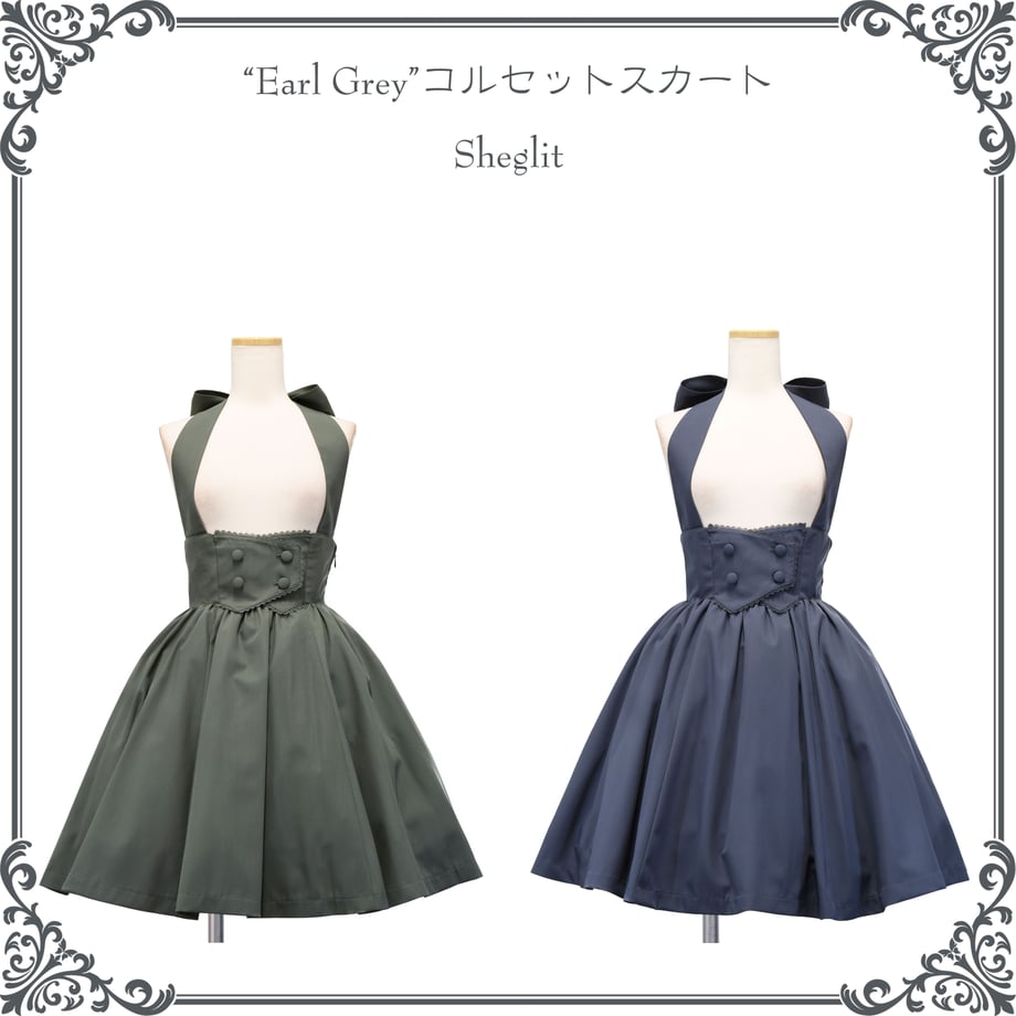 Earl Grey” Corset Skirt | Sheglit | Wunderwelt Fleur - Online  