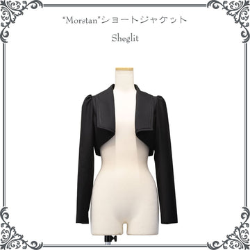 Restraint Leather Vest | Sheglit | Wunderwelt Fleur - Online