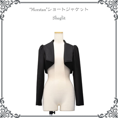 Restraint Leather Vest | Sheglit | Wunderwelt Fleur - Online