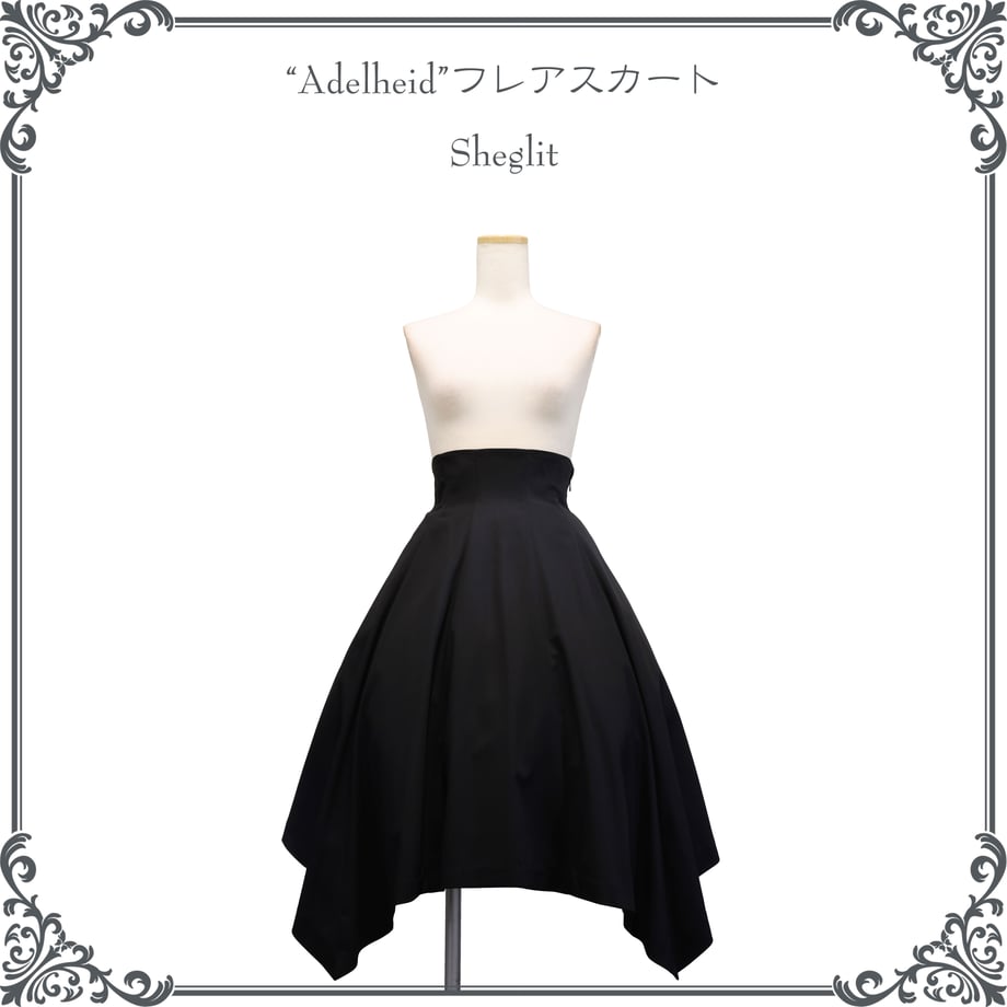 シェグリット　スカート ○予約○