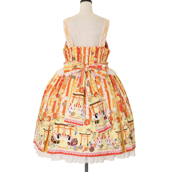 USED】【プラスサイズ】いろどり花てまり タックジャンパースカート