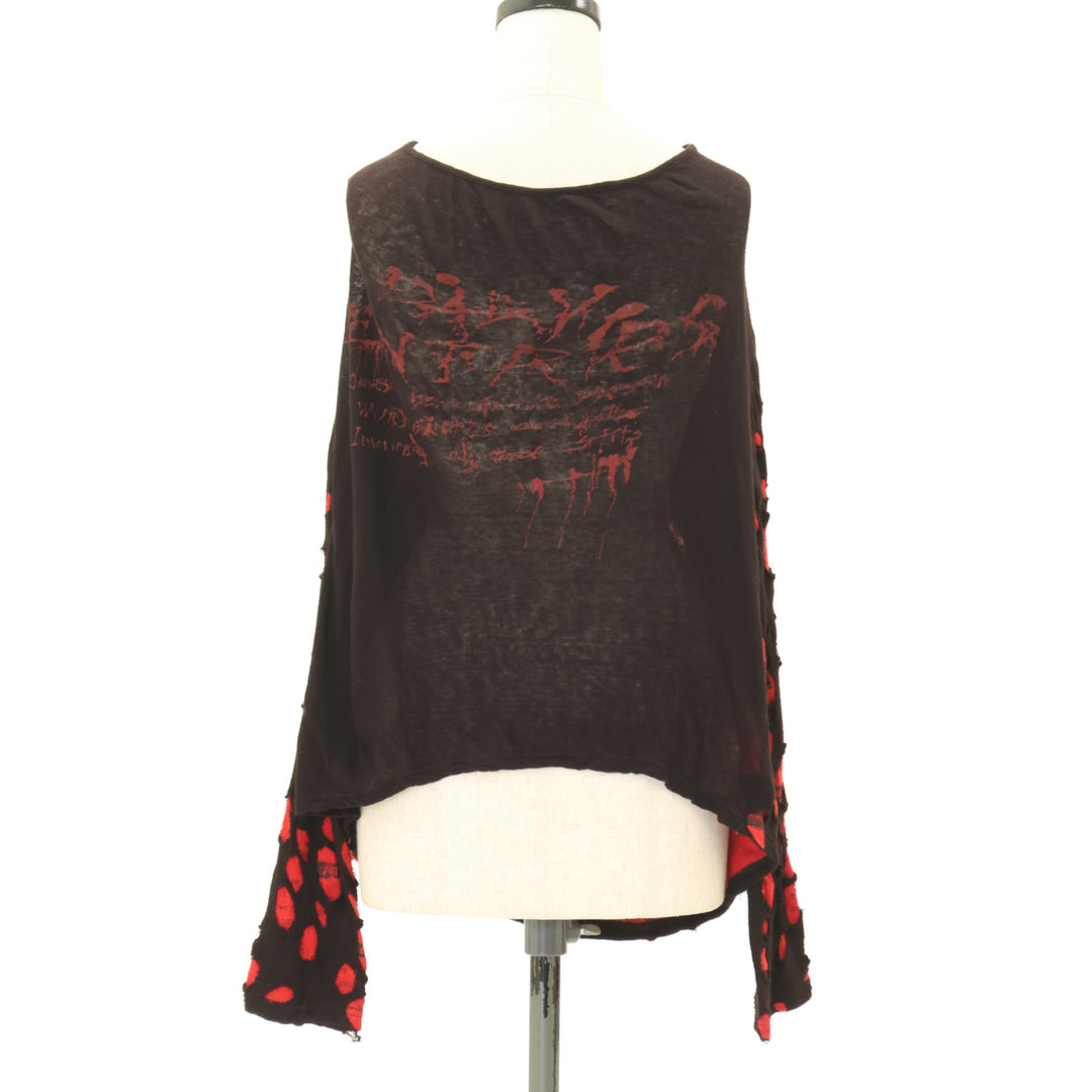 トップス H.Jelly USED】【DARK RED RUM/H.Jelly】バックペイントクラッシュカットソー