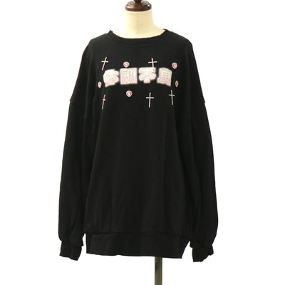 USED】ANARCHY ボーダープリントカットソー | h.NAOTO Wunderwelt