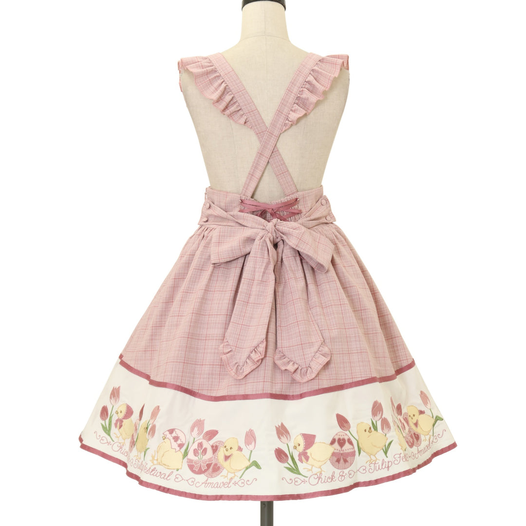 USED】Tulip Festivalスカート | Amavel Wunderwelt Online Shop