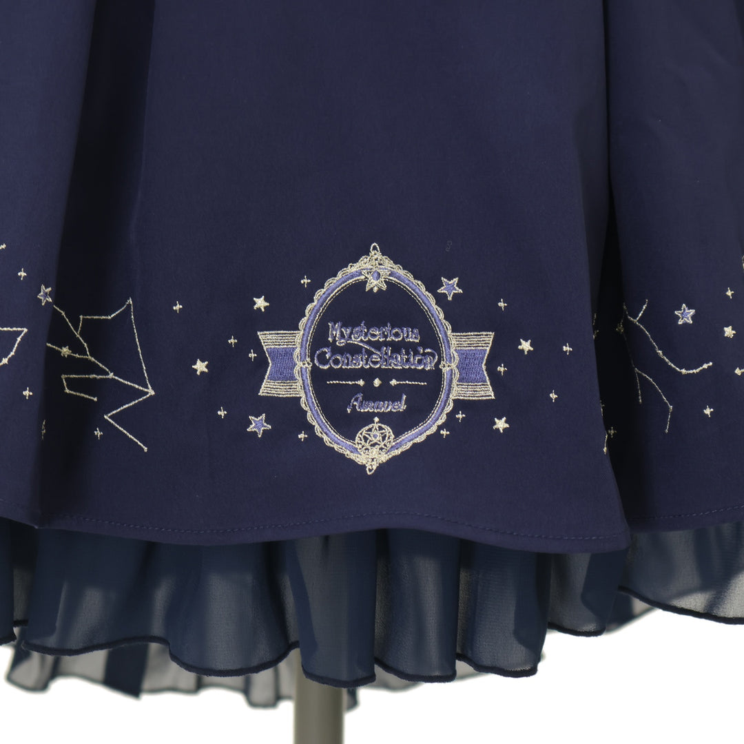 USED】Mysterious Constellation フィッシュテールスカート | Amavel
