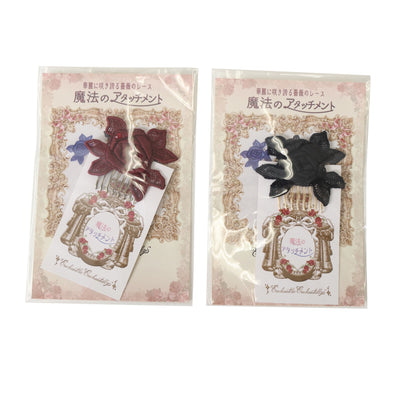 USED】アイアンゲート丸型ヘッドドレス(black x blue) | Moi-même