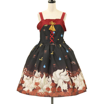 アクシーズファムカワイイ Chalmiere 彼岸の白狐会 シリーズ ジャンスカ USED】【axes femme kawaii/Mサイズ】彼岸の白狐会柄ジャンスカ