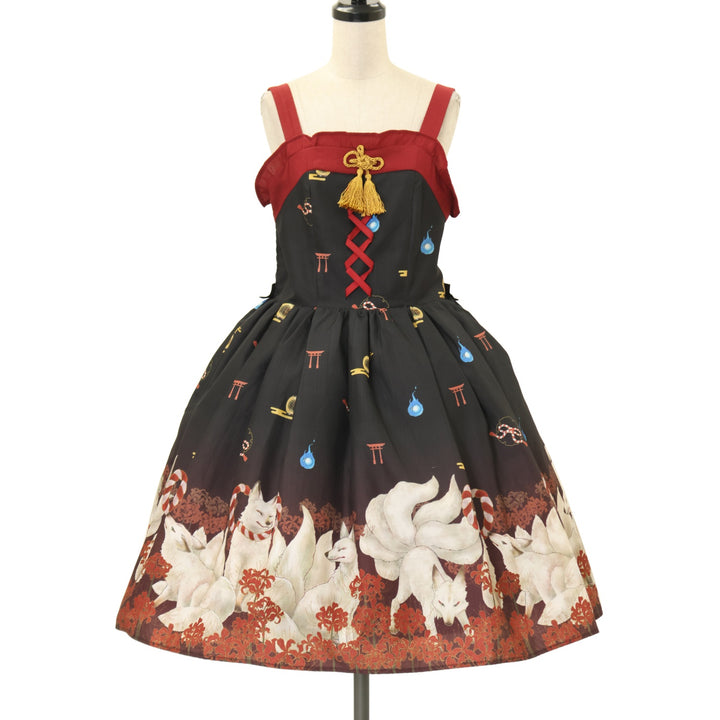 axes femme kawaii 彼岸の白狐会 JSK USED】【axes femme kawaii/Mサイズ】彼岸の白狐会柄ジャンスカ