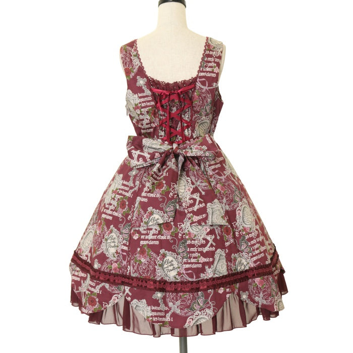 USED】月夜の森のグリモワール柄ジャンパースカートⅡ | ALICE