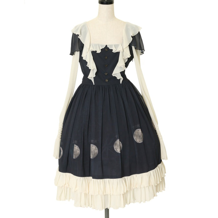 Juliette et Justineワンピース No.96 Juliette et Justine（ジュリエット エ ジュスティーヌ）の古着