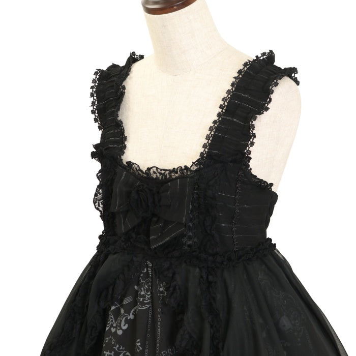 H.NAOTO FRILL ウサちゃんレースフリルジャンスカ