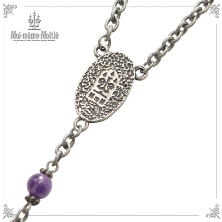 Rose Cross Rosary Necklace | Moi-même-Moitié | Wunderwelt
