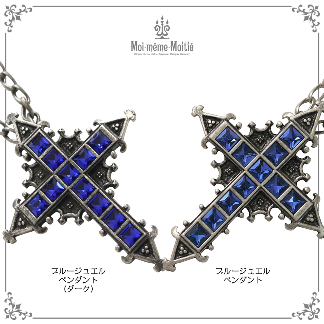 Blue Jewel Cross Pendant | Moi-même-Moitié | Wunderwelt Fleur Blue Jewel Cross Pendant | Moi-même-Moitié | Wunderwelt Fleur