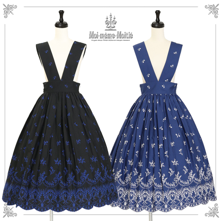 Moi-meme-Moitie★バックフリルロングスカート Back Frills Skirt by Moi-même-Moitié