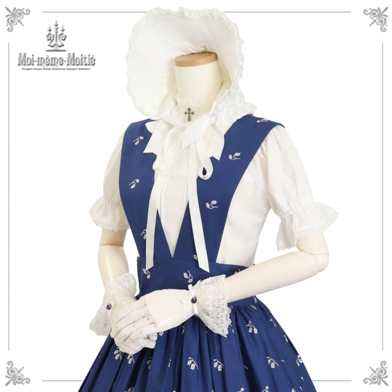 Moi-même-Moitié May lilyサスペンダーロングスカート 【公式通販】