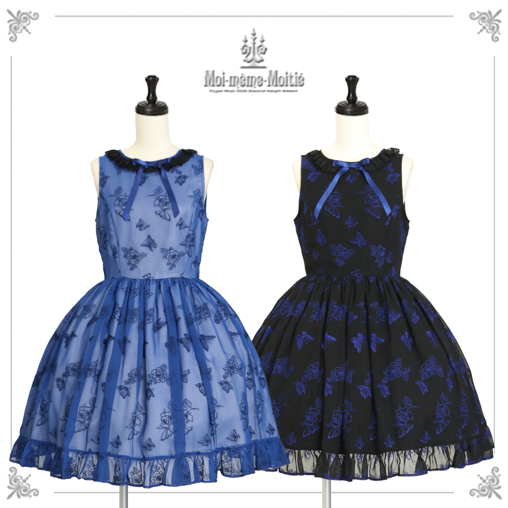 Moi-meme-Moitie アルケミープリント 編み上げJSK Alchemy Print Lace Up JSK by Moi-même-Moitié