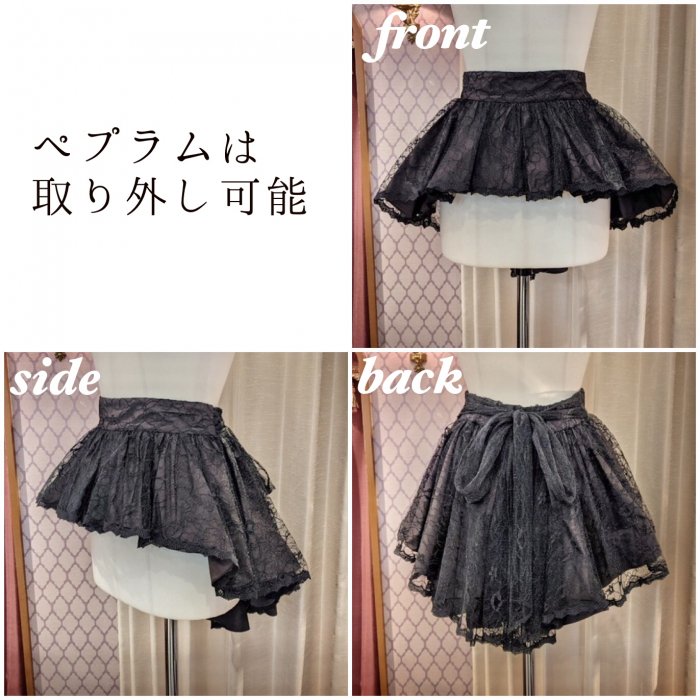 フィッシュテールへプラムスカート フィッシュテールへプラムスカート