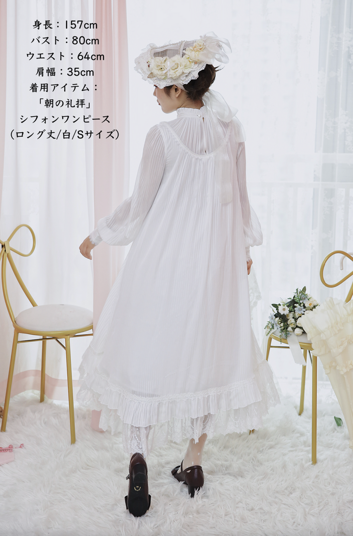 朝の礼拝」シフォンワンピース（ロング） | AmaStacia | ロリータ