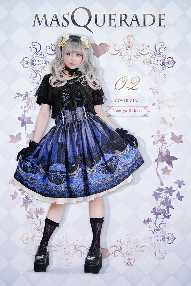 The moon project』 Masquerade〜仮面舞踏会〜スカート | Atelier 17