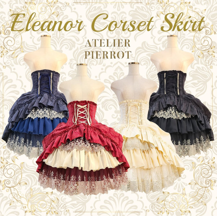 送料無料 百貨店 ATELIER-PIERROT コルセットスカート Eleanor コスプレ衣装
