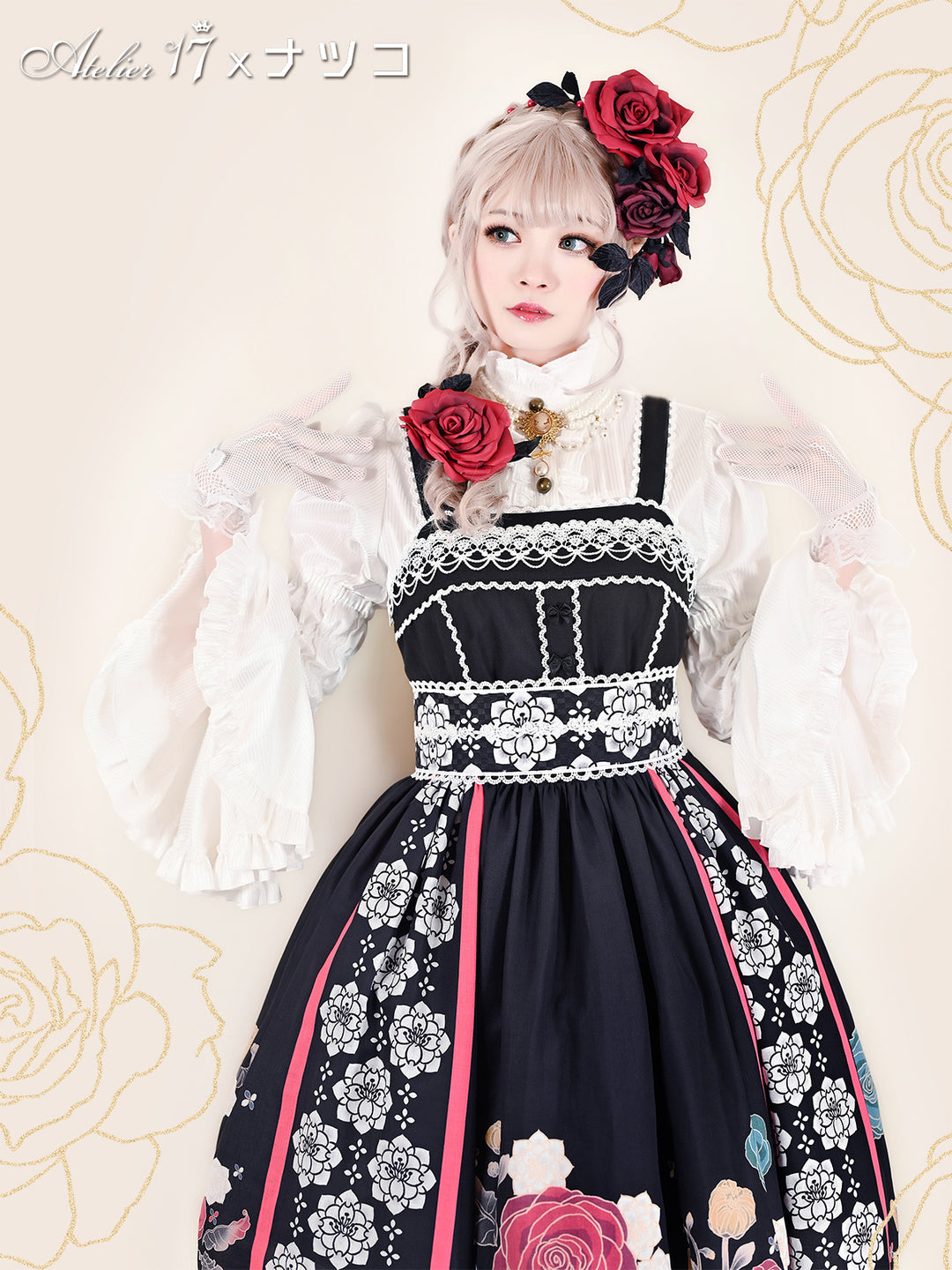 eもも様　オーダー♡ Rosa chinensis Japanese Style Waist Ribbon | Atelier 17