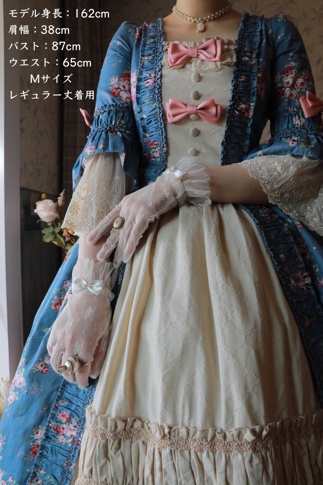 ろっしー 様の専用品です。　Rococo（ロココ） fit=scale-down,w=1200