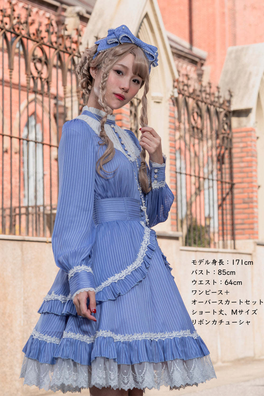 朝の礼拝」シフォンワンピース＆オーバースカートセット（ショート