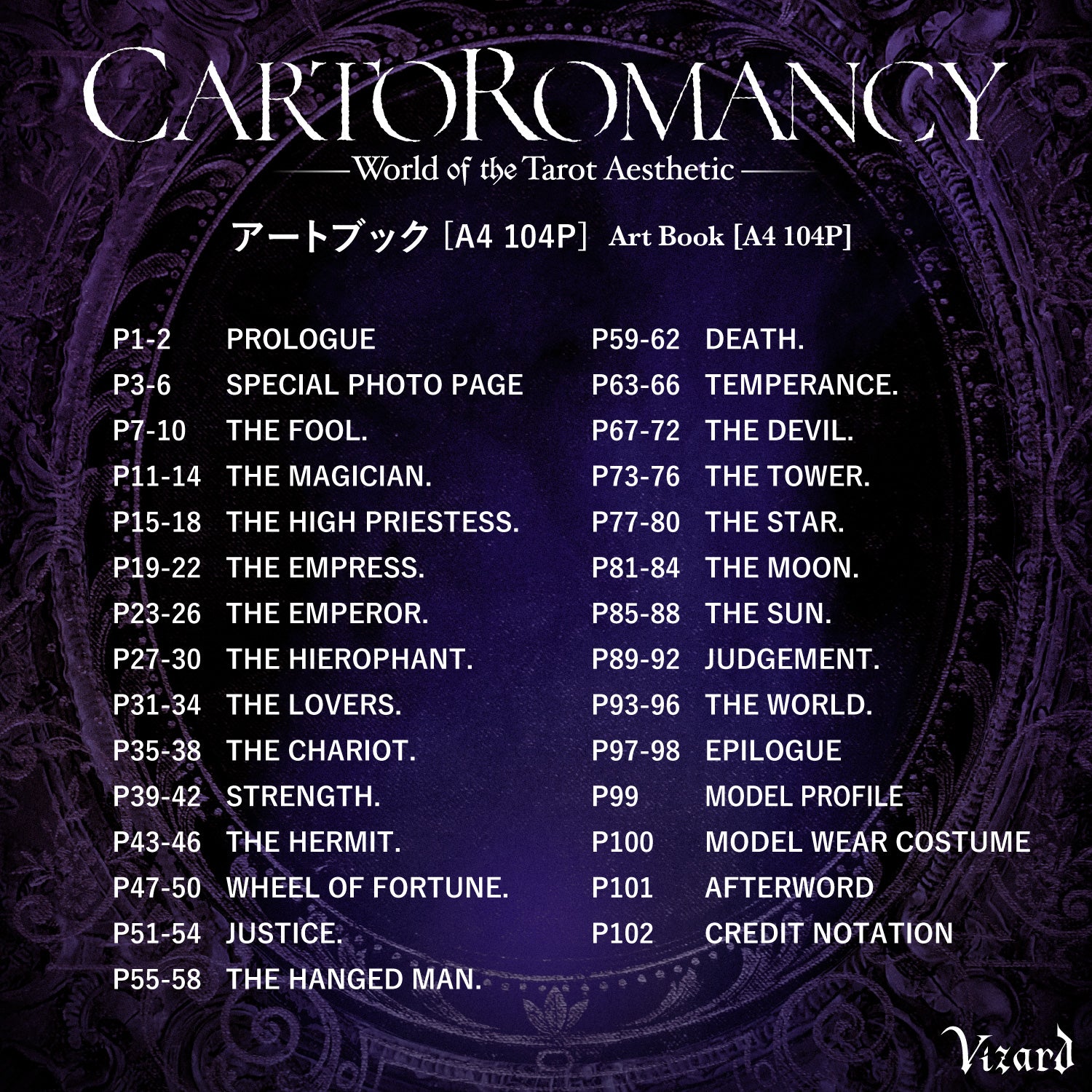 CARTOROMANCY アートブックとタロットカードセット Vizard CARTOROMANCY】アートブック＋タロットカードセット