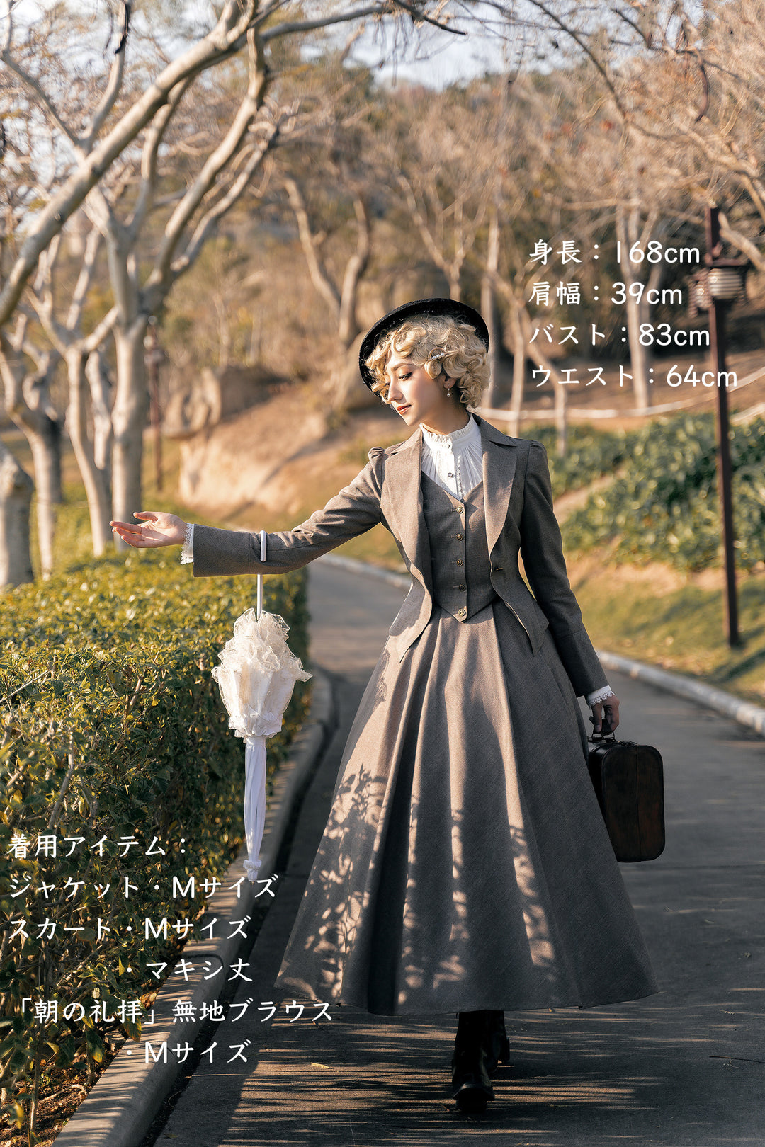 Pace of the Wind セットアップジャケット | AmaStacia | ロリータ 