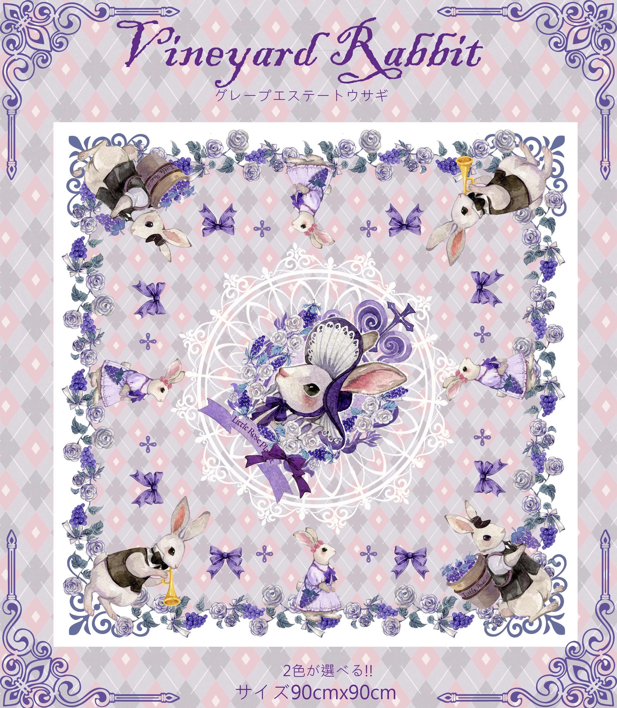 洋ロリ LS 公式】Little Rose Planet|リトルローズプラネットお洋服の通販(38点)ワンダーウェルト フルール