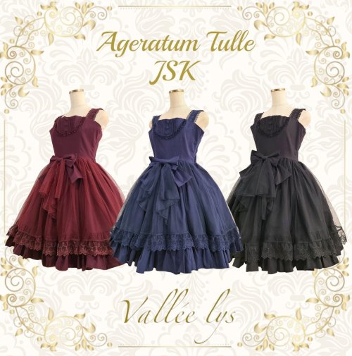 Vallée lys】アゲラタムチュールジャンパースカート | ATELIER-PIERROT 