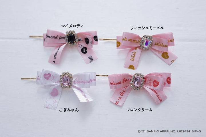 Sanrio characters Princess bijou ribbon hair-pin(プリンセス