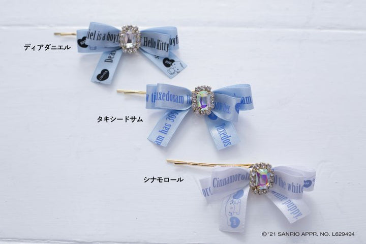 Sanrio characters Princess bijou ribbon hair-pin(プリンセス