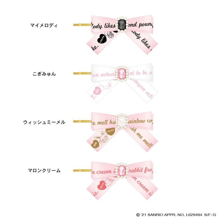 激レア♡希少♡サンリオ♡シナモロール♡ベビー♡LIZLISA♡ロリータ♡リボン♡ シナモロール スイート♡ロリータマスコット コットンキャンディカラー