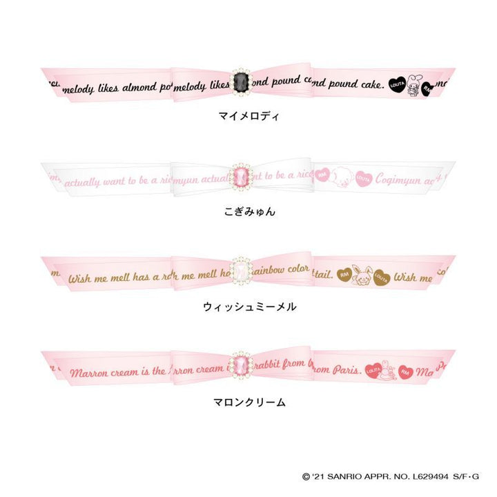 Sanrio characters Princess bijou ribbon | RoseMarie seoir