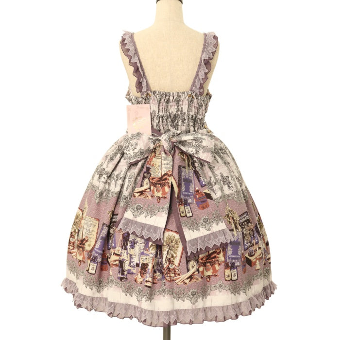 USED】魔法使いの薬草学～ひみつのレシピ～ジャンパースカート 