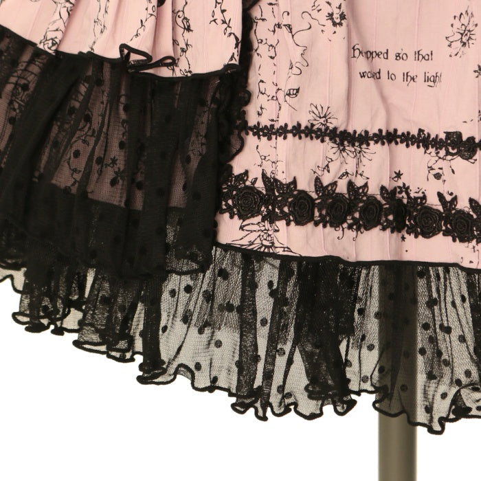 USED】FRILL 鳥籠プリントシャーリングハイウエストスカート | h USED】FRILL 鳥籠プリントシャーリングハイウエストスカート | h
