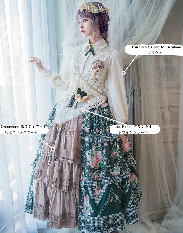 Dreamland Three-tiered Long Skirt (Solid) (expected to ship